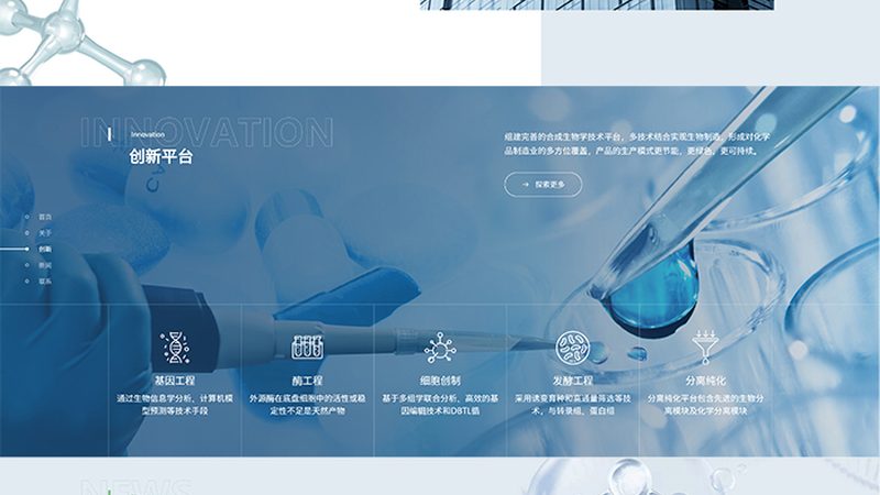CRS软件：不同行业应用的差异化解析