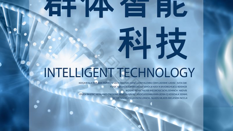 细胞工厂批量批发：揭秘高效生物制药的秘密武器
