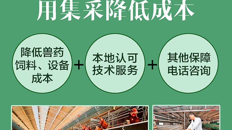 广州生物科技试剂代理加盟，如何规避潜在风险？**