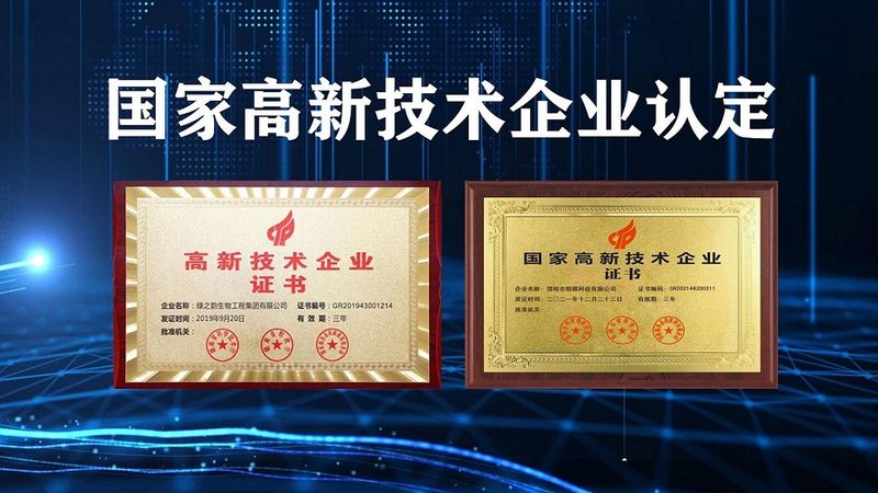 如何科学评估上海生物试剂公司的服务质量