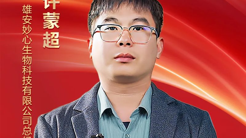 基因检测与基因筛查：揭秘两者间的微妙差别